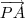 \overrightarrow{PA} \overrightarrow{PA}