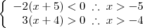 \left\{\begin{array}{rc} -2(x+5) < 0 \; \therefore \; x > -5 \\ 3(x+4) > 0 \; \therefore \; x > -4 \end{array}\right