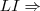 LI\Rightarrow LI\Rightarrow