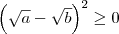 \left(\sqrt{a} - \sqrt{b}\right)^2 \geq 0 \left(\sqrt{a} - \sqrt{b}\right)^2 \geq 0