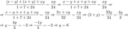 \frac{|x-y|+(x+y)+xy}{1+7+24}=\frac{xy}{24} \Rightarrow \frac{x-y+x+y+xy}{1+7+24}=\frac{xy}{24} \Rightarrow \\ \\ \Rightarrow \frac{x-y+x+y+xy}{1+7+24}=\frac{xy}{24} \Rightarrow \frac{2x+xy}{32}=\frac{xy}{24} \Rightarrow (2+y)=\frac{32y}{24}=\frac{4y}{3} \Rightarrow \\ \\ \Rightarrow y-\frac{4y}{3}=-2\Rightarrow \frac{-1y}{3}=-2 \Rightarrow y=6 \frac{|x-y|+(x+y)+xy}{1+7+24}=\frac{xy}{24} \Rightarrow \frac{x-y+x+y+xy}{1+7+24}=\frac{xy}{24} \Rightarrow \\ \\ \Rightarrow \frac{x-y+x+y+xy}{1+7+24}=\frac{xy}{24} \Rightarrow \frac{2x+xy}{32}=\frac{xy}{24} \Rightarrow (2+y)=\frac{32y}{24}=\frac{4y}{3} \Rightarrow \\ \\ \Rightarrow y-\frac{4y}{3}=-2\Rightarrow \frac{-1y}{3}=-2 \Rightarrow y=6