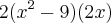 2({x}^{2}-9) (2x) 2({x}^{2}-9) (2x)