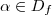 \alpha \in D_f \alpha \in D_f