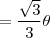 =\frac{\sqrt3}{3}\theta