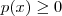 p(x) \geq 0 p(x) \geq 0