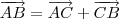 \overrightarrow{AB} = \overrightarrow{AC} + \overrightarrow{CB} \overrightarrow{AB} = \overrightarrow{AC} + \overrightarrow{CB}