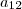 a_{12} a_{12}