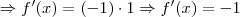 \Rightarrow f'(x) = (-1)\cdot 1 \Rightarrow f'(x) = -1 \Rightarrow f'(x) = (-1)\cdot 1 \Rightarrow f'(x) = -1