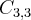 {C}_{3,3}