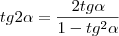 tg2\alpha = \frac{2tg\alpha}{1-tg^2\alpha}