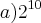 a){2}^{10}
