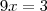 9x=3 9x=3