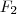 F_2 F_2