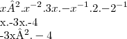 x².{x}^{-2}.3x.{-x}^{-1}.2.{-2}^{-1}

x.-3x.-4

-3x².-4