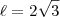 \ell=2\sqrt{3}
