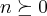 n\succeq 0 n\succeq 0