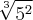 \sqrt[3]{{5}^{2}}