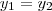 y_1=y_2 y_1=y_2