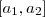 [a_1,a_2]