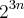 {2}^{3n} {2}^{3n}
