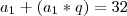 a_1 + (a_1 * q) = 32