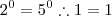 2^0 = 5^0 \therefore 1 = 1