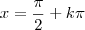 x = \frac{\pi}{2} + k\pi
