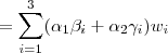 = \sum_{i=1}^3 (\alpha_1 \beta_i + \alpha_2 \gamma_i) w_i