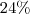 24\% 24\%
