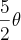 \frac{5}{2}\theta