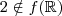 2 \notin f(\mathbb{R})