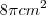 8\pi cm^2 8\pi cm^2