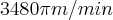 3480\pi m/min 3480\pi m/min