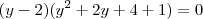 (y-2)(y^2+2y+4+1)=0
