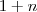 1+n 1+n