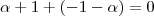 \alpha +1+(-1-\alpha) = 0