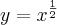 y = {x}^{\frac{1}{2}}