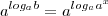 a^{log_ab}=a^{log_a a^x} a^{log_ab}=a^{log_a a^x}