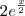 2e^{\frac{x}{2}} 2e^{\frac{x}{2}}