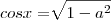 cos x = \sqrt[]{1 - a^2}