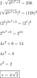 \\ 2 \cdot \sqrt{4^{2x^2 + 3}} = 256 \\\\ (\sqrt{4^{2x^2 + 3}})^2 = (128)^2 \\\\ (2^2)^{2x^2 + 3} = (2^7)^2 \\\\ 2^{4x^2 + 6} = 2^{14} \\\\ 4x^2 + 6 = 14 \\\\ 4x^2 = 8 \\\\ x^2 = 2 \\\\ \boxed{x = \pm \sqrt{2}}
