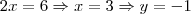 2x = 6 \Rightarrow x = 3 \Rightarrow y = -1 2x = 6 \Rightarrow x = 3 \Rightarrow y = -1