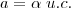 a=\alpha\;u.c. a=\alpha\;u.c.