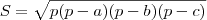 S=\sqrt{p(p-a)(p-b)(p-c)} S=\sqrt{p(p-a)(p-b)(p-c)}