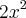 2{x}^{2} 2{x}^{2}