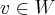 v\in W