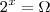 2^x = \Omega 2^x = \Omega