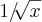 1/\sqrt[]{x}