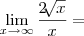 \lim_{x\rightarrow\infty}\frac{2\sqrt[]{x}}{x} =