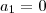 {a}_{1}=0